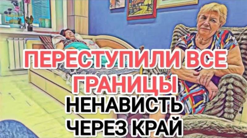 Обзор- Самвел Адамян ГДЕ ГРАНЬ- CKAHДАЛЬНАЯ СИТУАЦИЯ