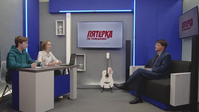 Пятёрка по поведению выпуск 34