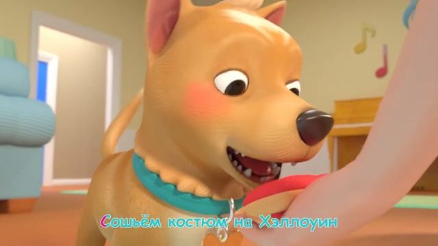 Сocomelon - Костюмы на Хэллоуин   Новая Серия   CoComelon на русском — Детские песенки   Мультики дл