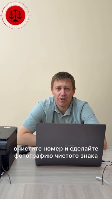 ‼️Остановили с грязными номерами? Вот что делать!‼️ #военныйюрист #сво #своихнебросаем #юрист