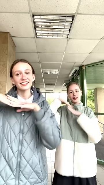 Девчачий чат