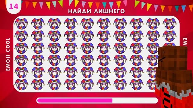 ВЛАДУС ( VLADUS ) -169. Угадай Правильные ГЛАЗА у Персонажей ЦИФРОВОГО ЦИРКА!