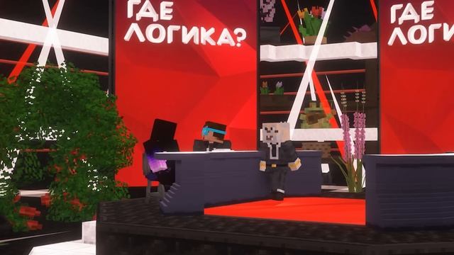 У них САМОЕ НЕ логичное мышление! | Где Логика?