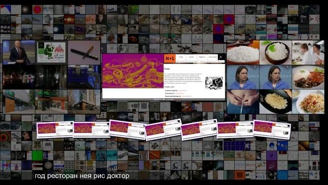 Из чужих рук