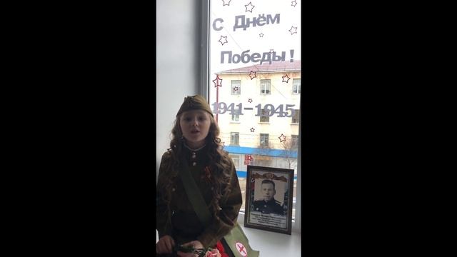 Помни!  Заборчук Анна 3 класс