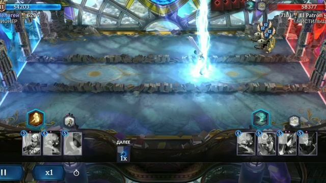 Дьявол и два командира во время были использованы (Heroic magic duel)