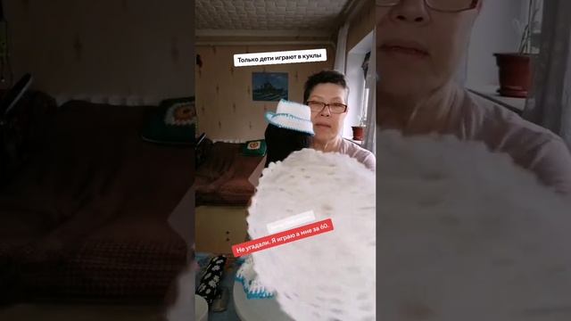 16-05-2025 куколка любит красивый наряд