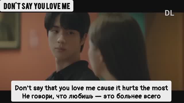 Jin - Don't say you love me (bts) рус.саб и караоке группы DL