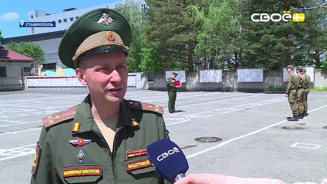 Новости на Своём от 16 мая 2025г. 15:30