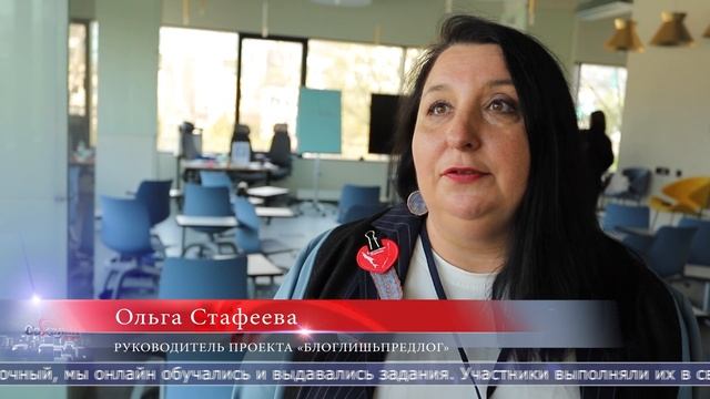 15.05.2025 Региональный форум «БЛОГЛИШЬПРЕДЛОГ – 2025» проходит в Южно-Сахалинске