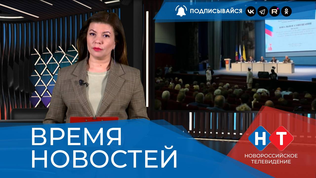 ВРЕМЯ НОВОСТЕЙ 16 Мая 2025 года