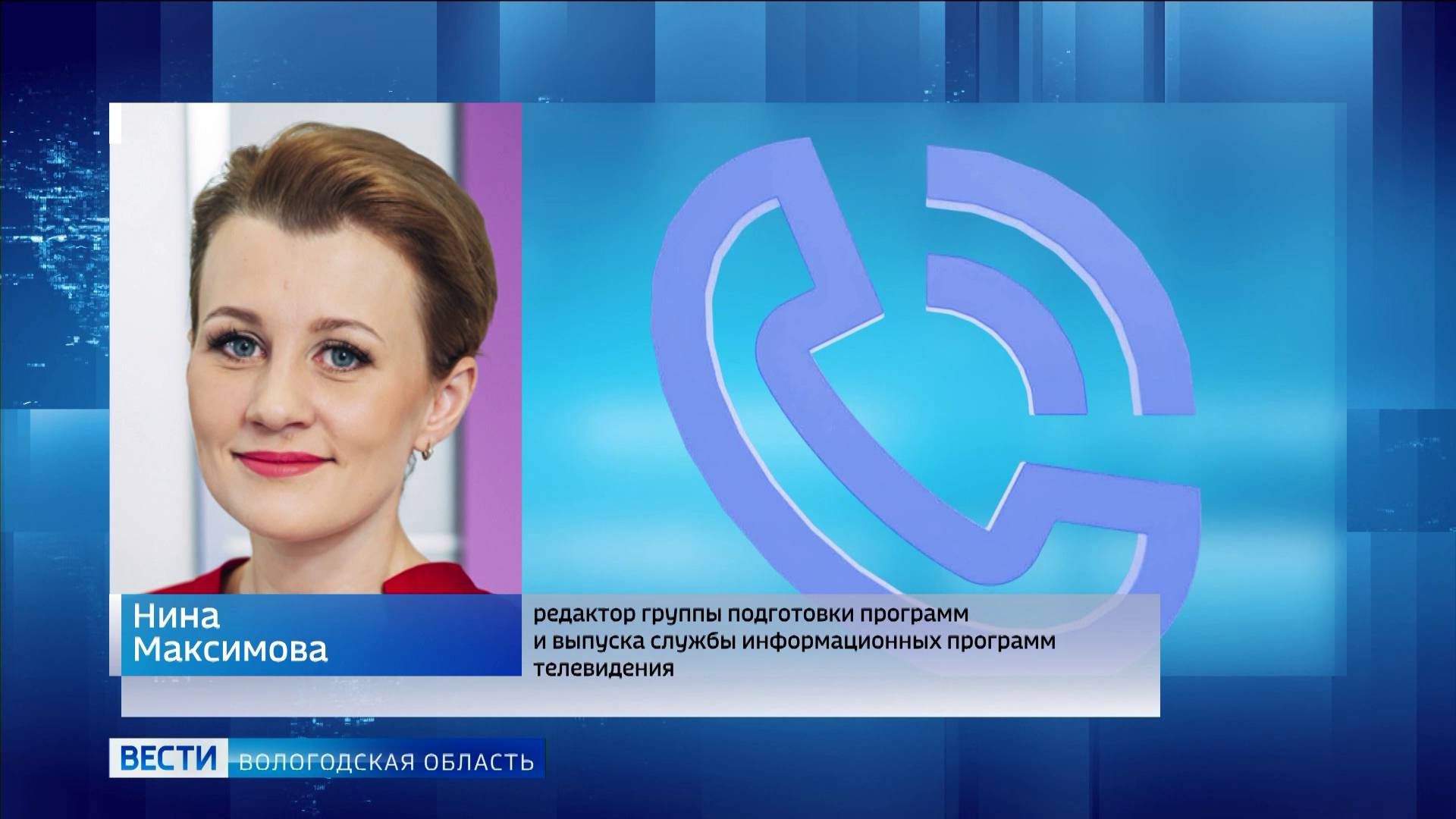 Градостроительный совет состоится сегодня в Нюксенском округе