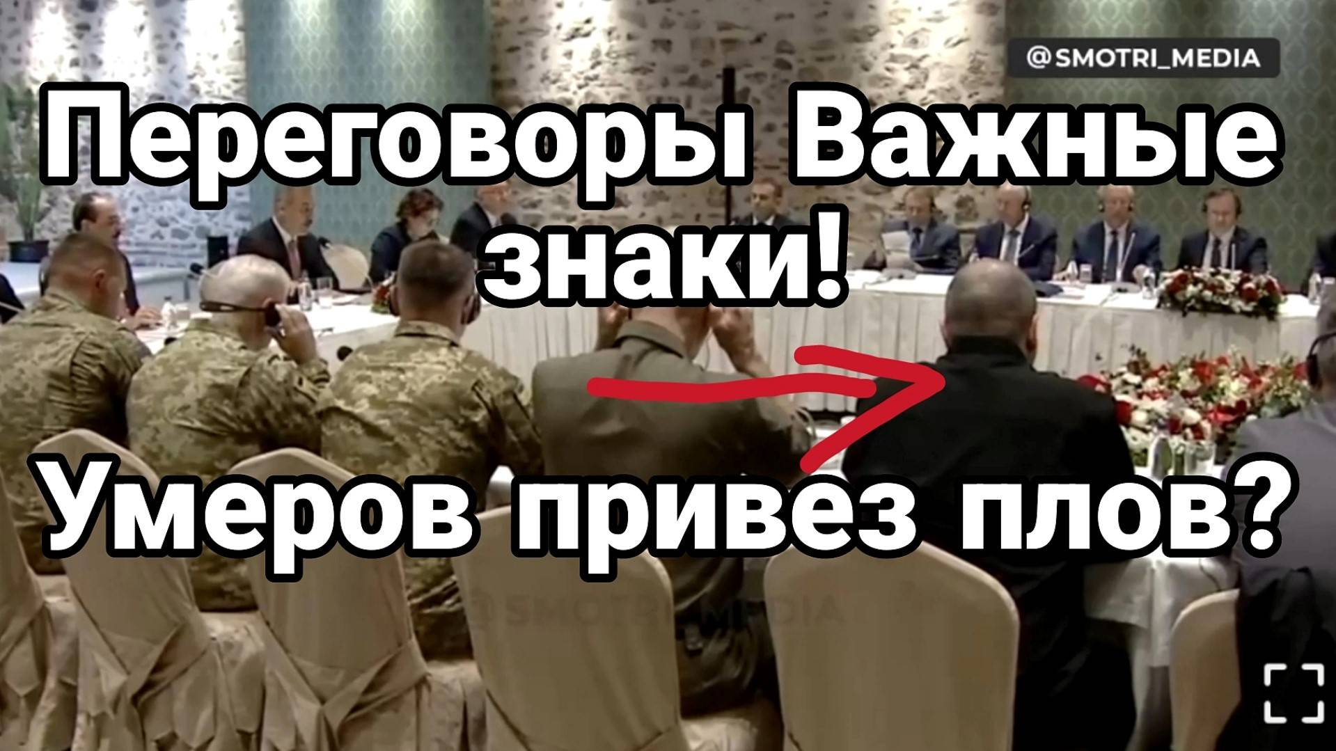 МРИЯ⚡️ ТАМИР ШЕЙХ / ПЕРЕГОВОРЫ И ВАЖНЫЕ ЗНАКИ! Новости Сводки