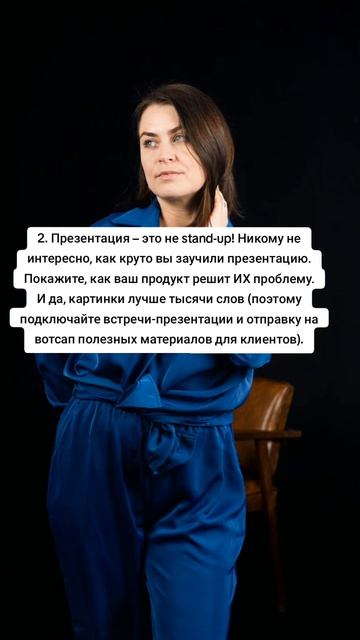 Больше интересного в телеграм: https://t.me/dinamica_prodazh