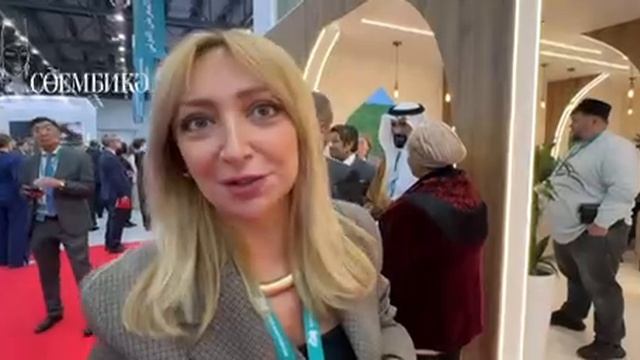 «Россия – Ислам дөньясы: Казан Форум 2025» ХVI Халыкара икътисадый форум