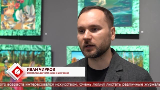 16.05.2025 С «Методом Болотова» знакомят южносахалинцев на персональной выставке