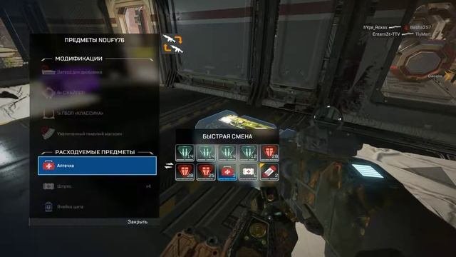 Apex Legends | Убил троих гранатой