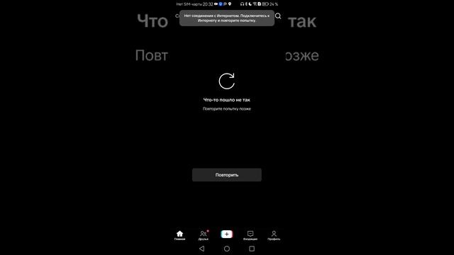 все хорошо чикен ган
