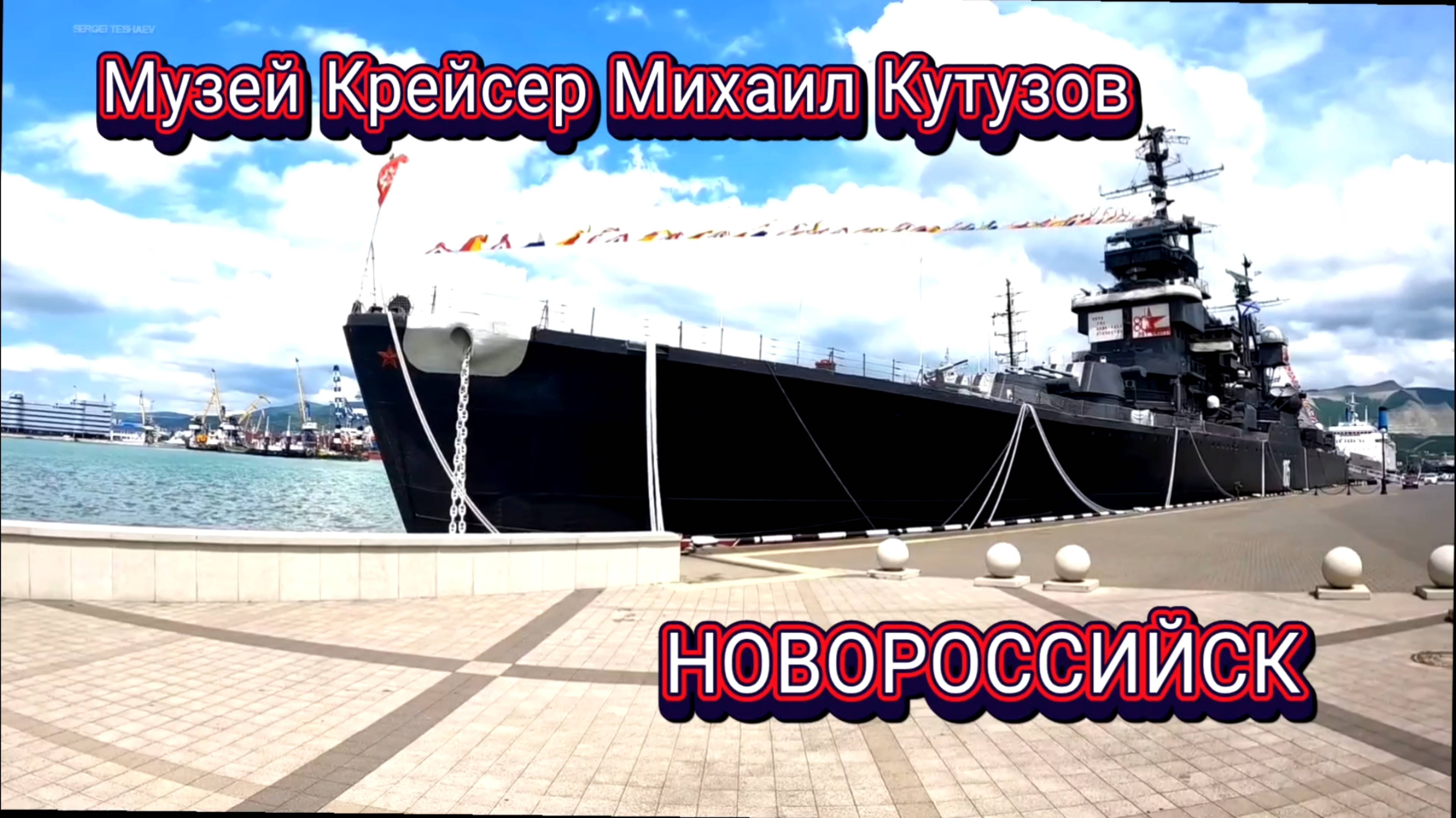 АНАПА - НОВОРОССИЙСК! анапа