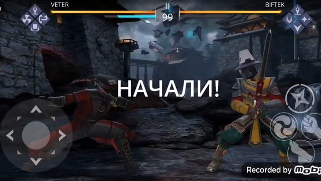 Дуэль(сет творец теней)