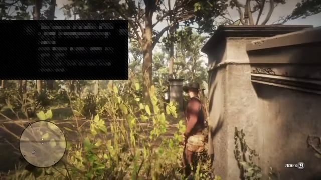 Red Dead Redemption 2 сюжет стрим # 14