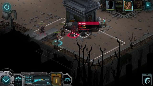 Shadowrun Returns e15 c Банзайцем и Леммингом