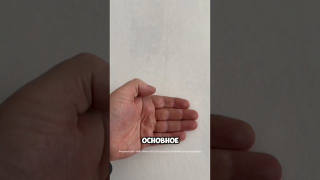 Малярный флизелин Ecovlies 110 гр/м2 39110
