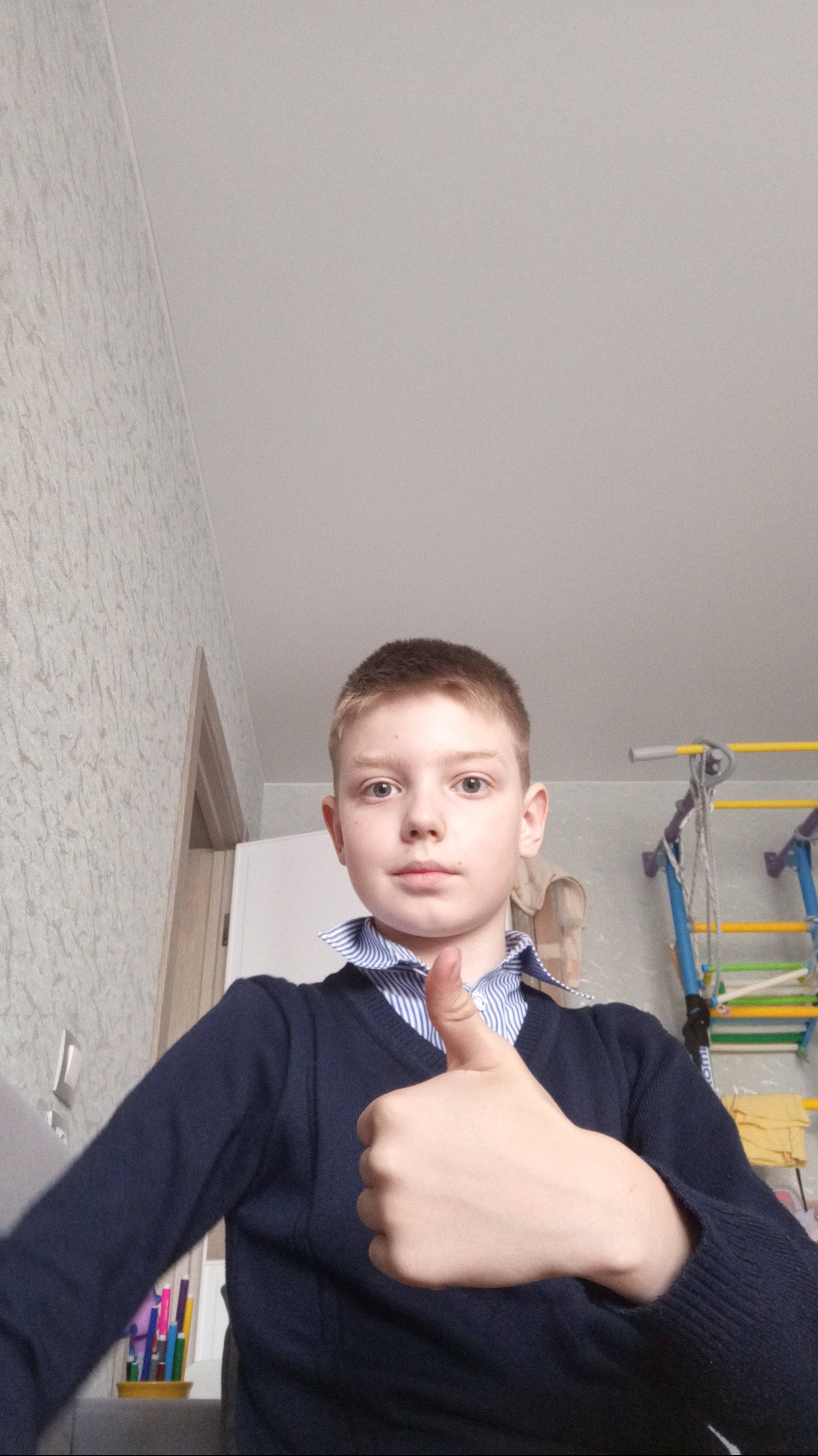 Аналитика