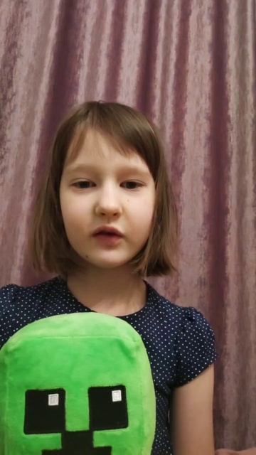 Стелла