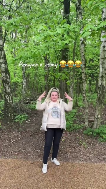 Готовимся к лету😂