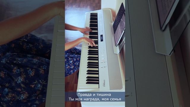 "Мир" Гио Пика, Miravi | piano