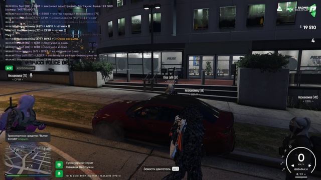 Grand Theft Auto V 2025.05.16 - 04.21.07.05.DVR