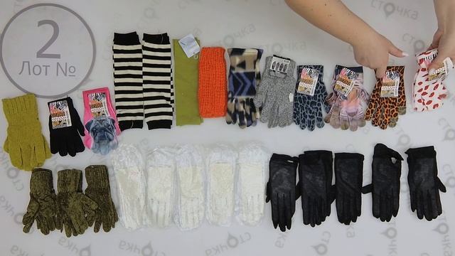 GLOVES women men mix 2.Секонд хенд  оптом .Цена за кг: 4 евро