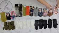 GLOVES women men mix 2.Секонд хенд оптом .Цена за кг: 4 евро