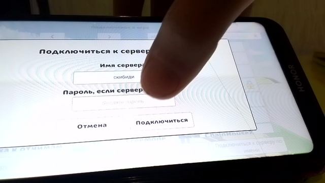 Как зайти на сервер с поролем без читов в чикен ган?