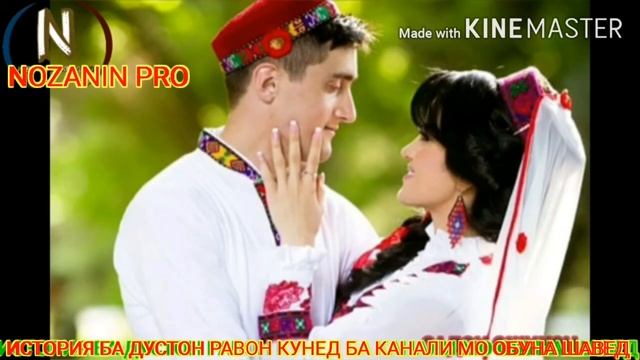 🌹ЧАНИ САФО ДОНА ИН ДИЛ АНАИРА СУРУДИ ЕРОНИ МЕГАН 2021 КЛИПХОИ ОШИКИ ОЧЕНЬ КАРСЬВАЯ ПЕСНЯ ИРАНСКИЙ