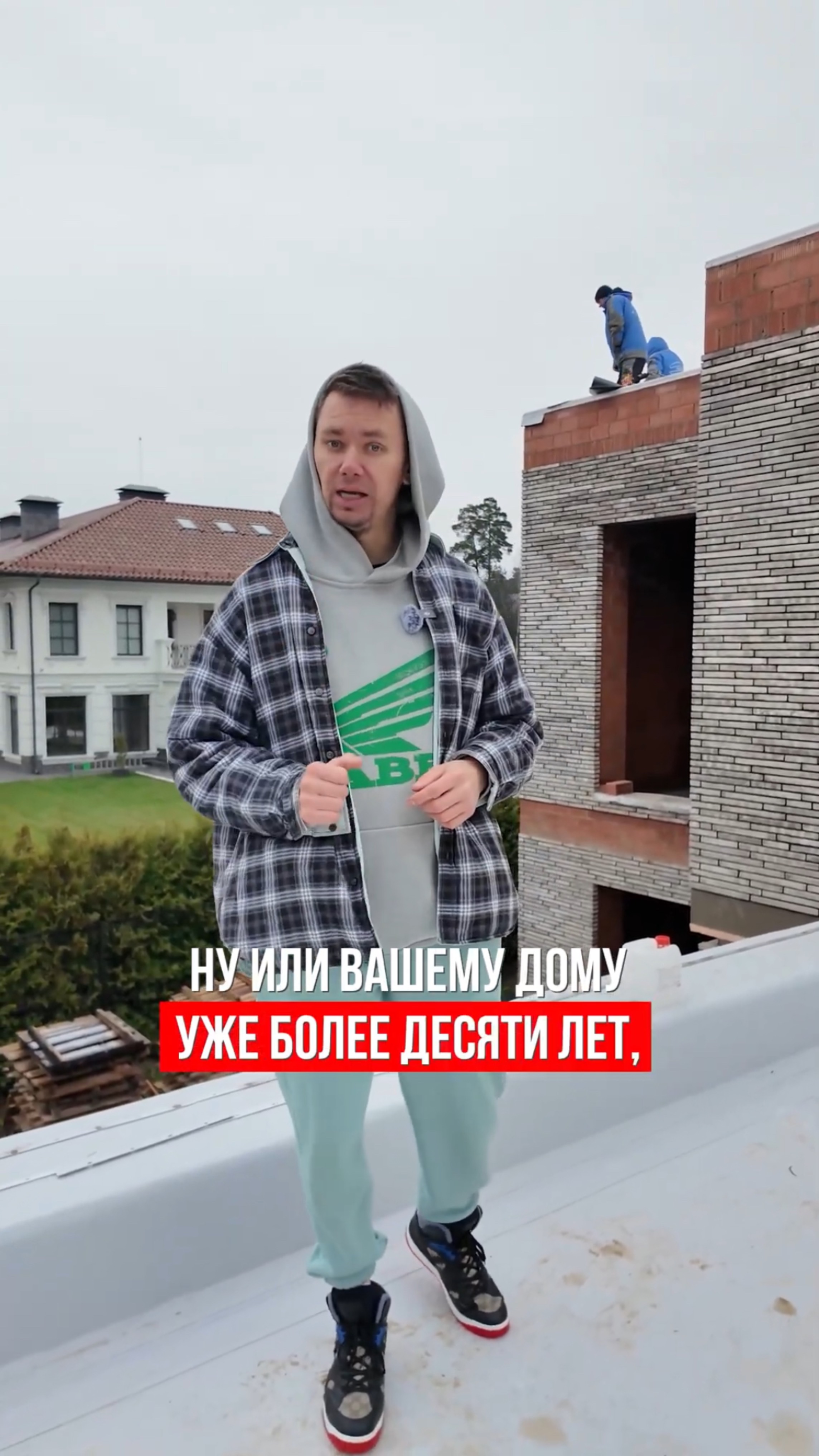 Три простых шага, чтобы плоская кровля не текла зимой