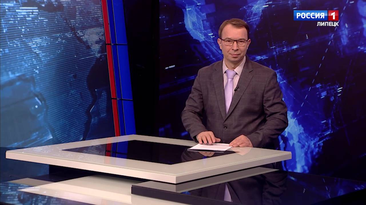 Вести - Липецк 21:00 эфир от 16.05.2025