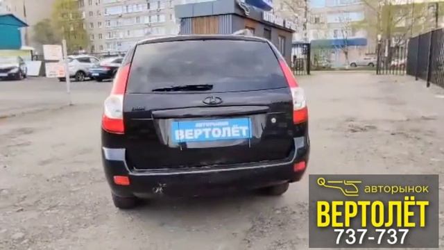 Lada Priora