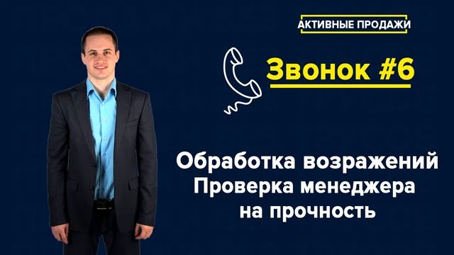 Юрий Лытнев.Как продавцы пытаются продать...