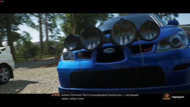 начало forza horizon