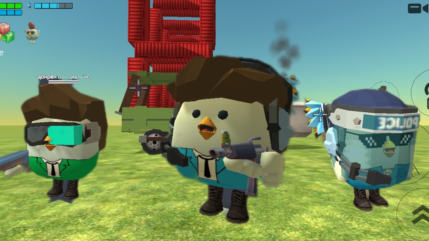 мëртвые рельсы"1часть"