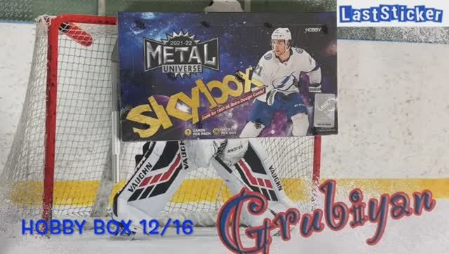 Брейк 1 hobby box по коллекции UD SkyBox Metal сезона 2021:2022 - 12 из 16