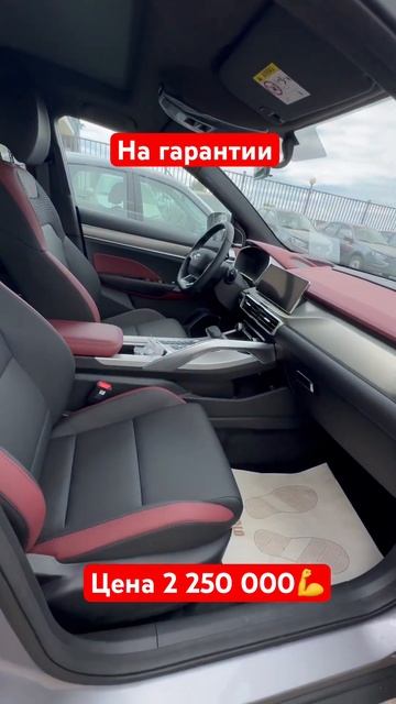 ОДНА ЗА ОДНОЙ УХОДЯТ GEELY BELGEE X50