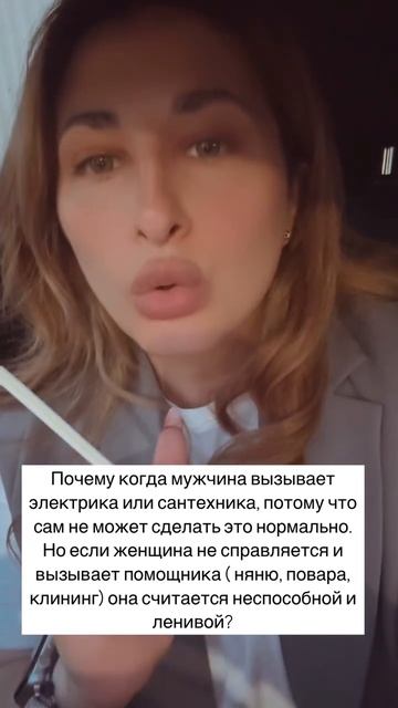 Не попахивает ли это абъюзом?