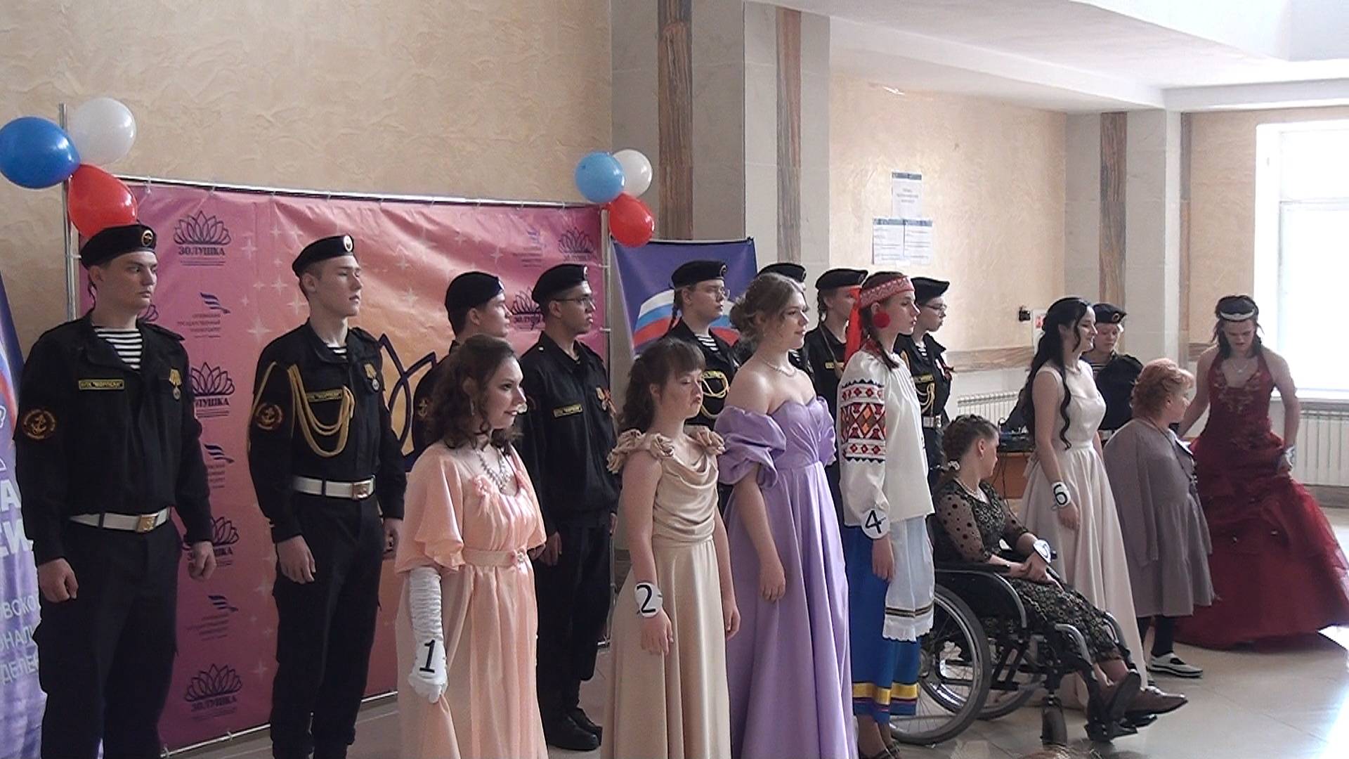 Конкурс красоты ‒ «Золушка Единой страны»