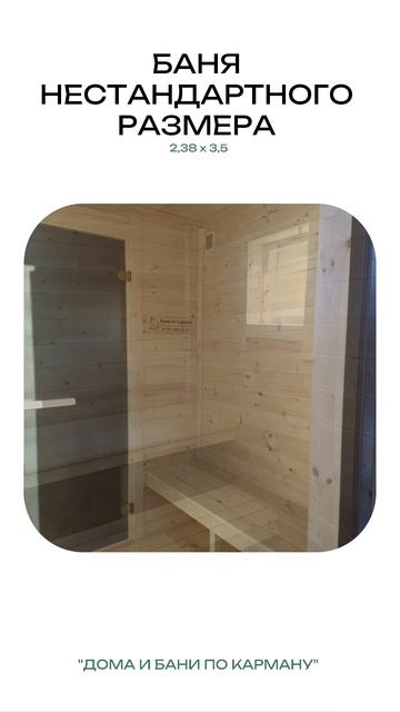 Обзор объекта