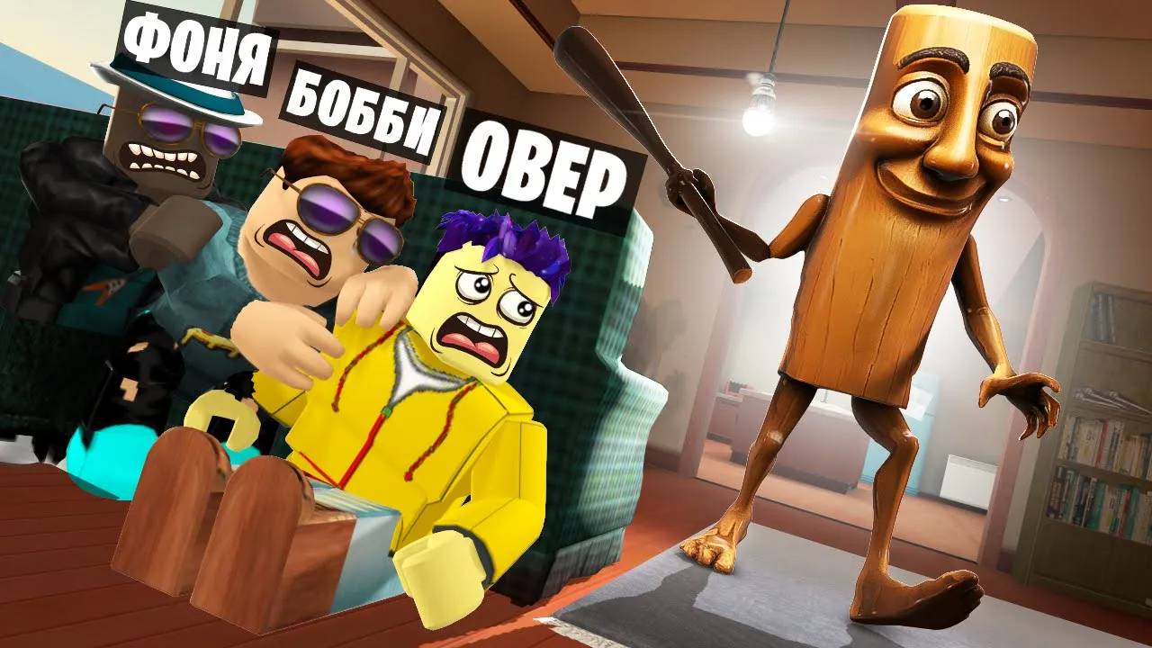 ТУНГ ТУНГ ТУНГ САУР! ИСТОРИЯ БРЕЙНРОТ В ROBLOX