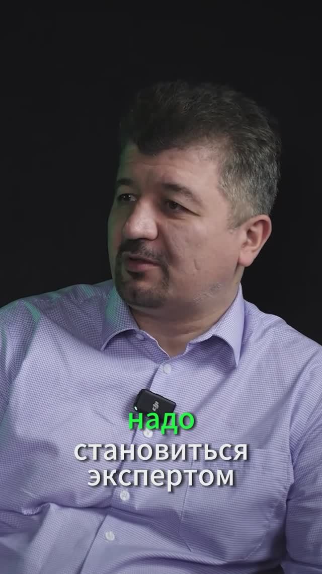 Подскаст с Тимуром Исякаевым