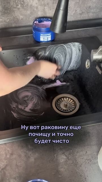 Когда же будет чисто на кухне??